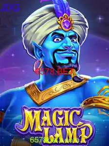 MagicLamp